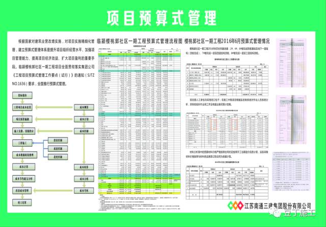 2025年3月14日 第6页