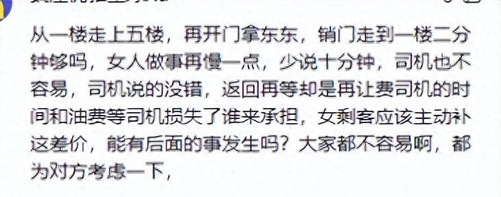 惊！网约车司机半月仅赚400元？背后真相让人心酸！