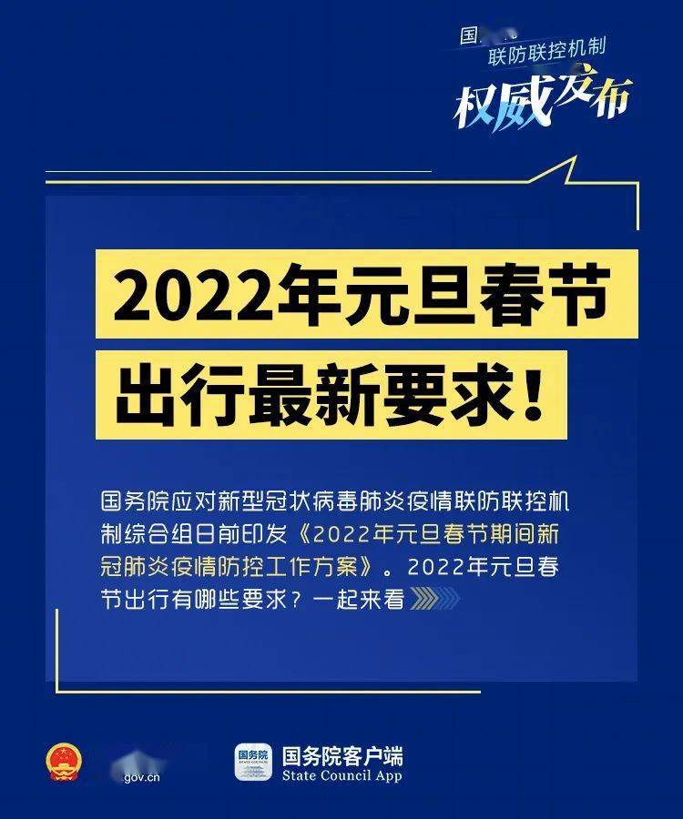 惊爆！2025新澳资料大全轻量版89.131震撼来袭，解锁未来蓝图的秘密武器！