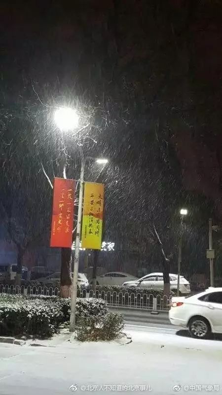 震惊！北京突降大雪，背后真相令人不寒而栗！