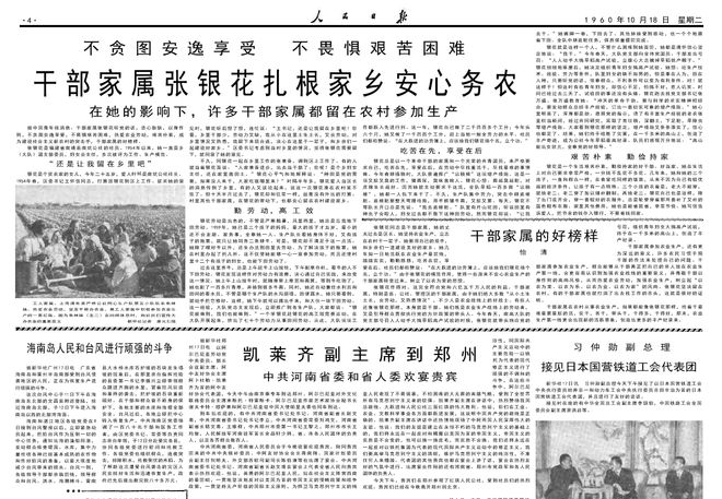 震惊！人民日报重磅警告，就意味着战争——和平的底线在哪里？