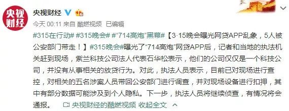 震惊！啄木鸟被315点名后竟做出惊人决定，放弃公关，真相究竟为何？