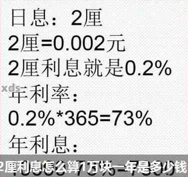 借5千7天收1千5利息