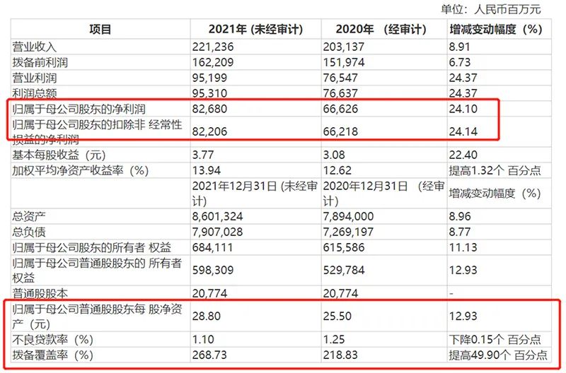 震撼揭秘！2025新澳门开奖记录竟藏大自然玄机，高级款47.502背后的宁静与灵感之谜！