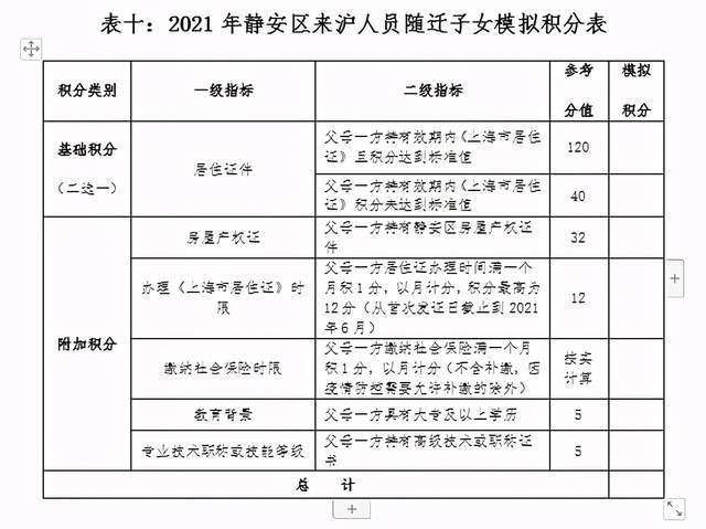 惊爆！澳门开奖记录2025竟藏惊天秘密？至尊版55.78引发全民科普大讨论！