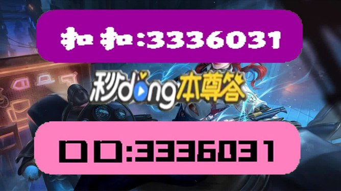 震惊！新澳天天彩正版免费资料曝光，Notebook29.187竟暗藏制胜秘诀，助你轻松制定完美计划！