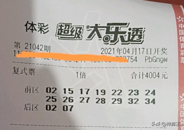 震惊！河南管家婆一票一码100%正确背后的秘密，苹果版93.344竟颠覆现代都市生活方式！