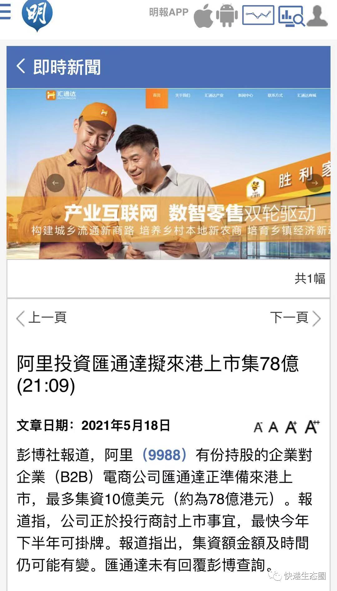 惊爆！2025香港正版资料免费大全图片曝光，3D53.837带你解锁北方冰雪秘境，体验极致乐趣！