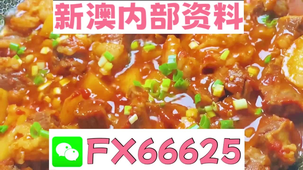 震撼揭秘！新奥2025年免费资料大全，带你穿越The41.70九、解锁古代遗址的惊天秘密！