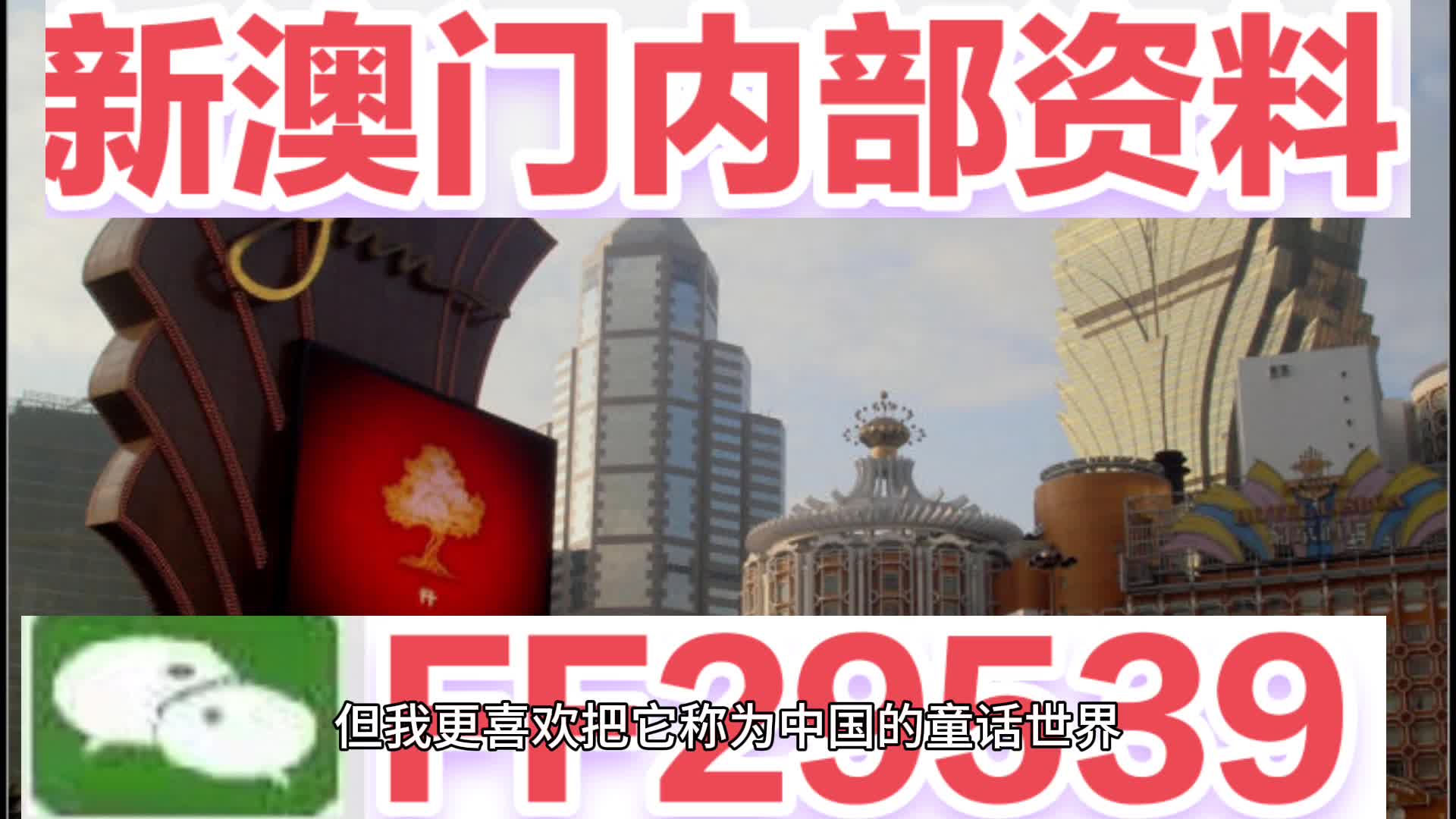 震惊！2025澳门特马今期开奖结果竟暗藏玄机？词语解释落实+策略版37.263揭秘，真相令人瞠目结舌！