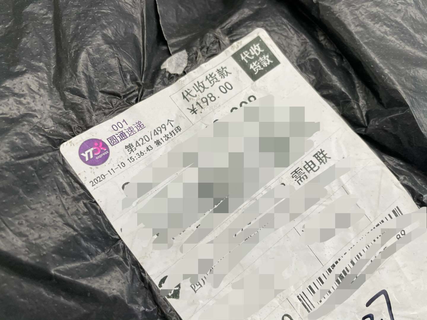 惊魂快递！拆开竟是20多张购物卡，市民果断报警，背后真相令人不寒而栗！