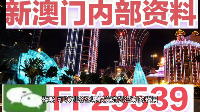 惊爆！澳门码特今晚开奖号码预测，AR版57.308内部报告揭秘，市场趋势大逆转！